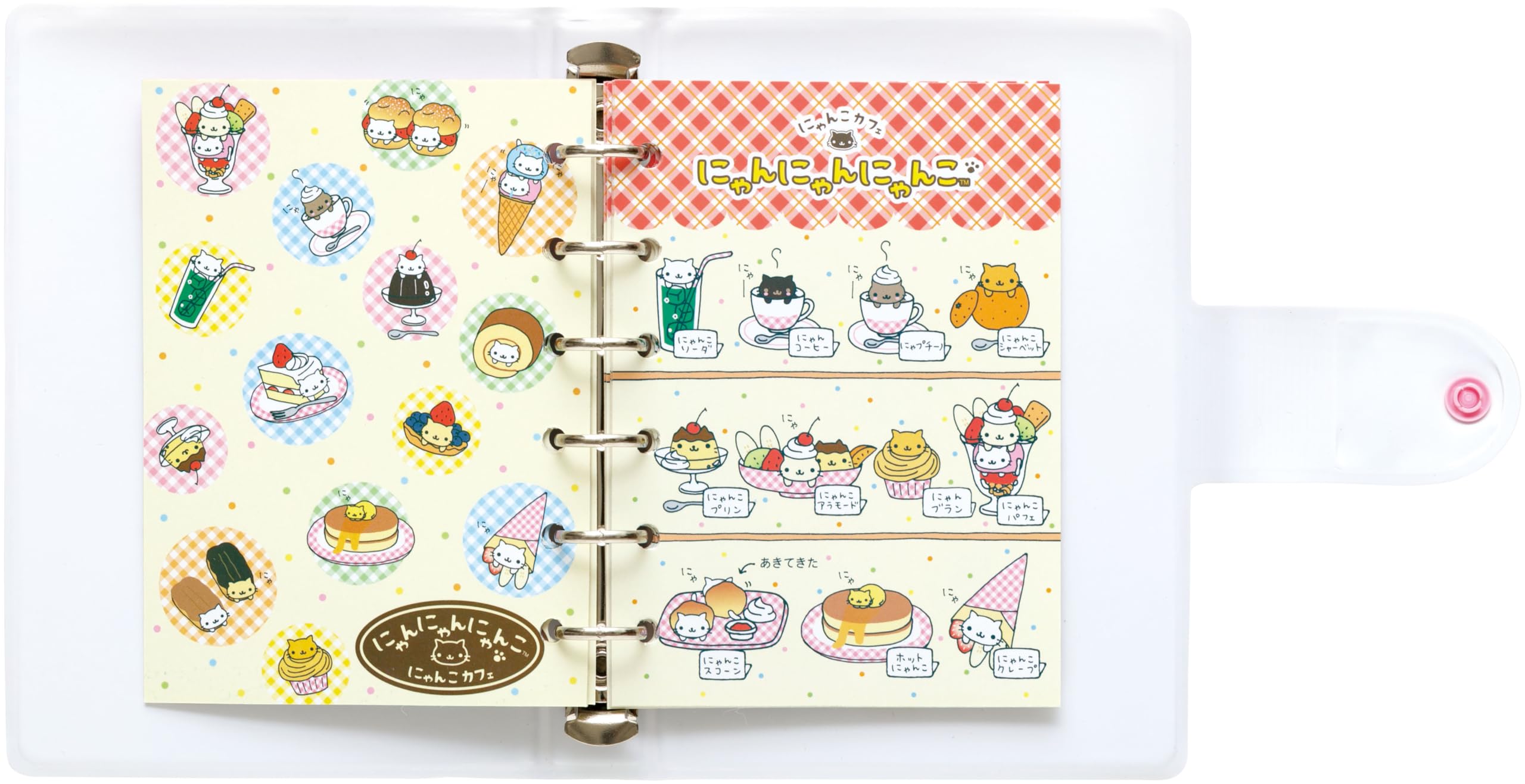 Amazon.co.jp: サンエックス(San-X) にゃんにゃんにゃんこ ふにふに