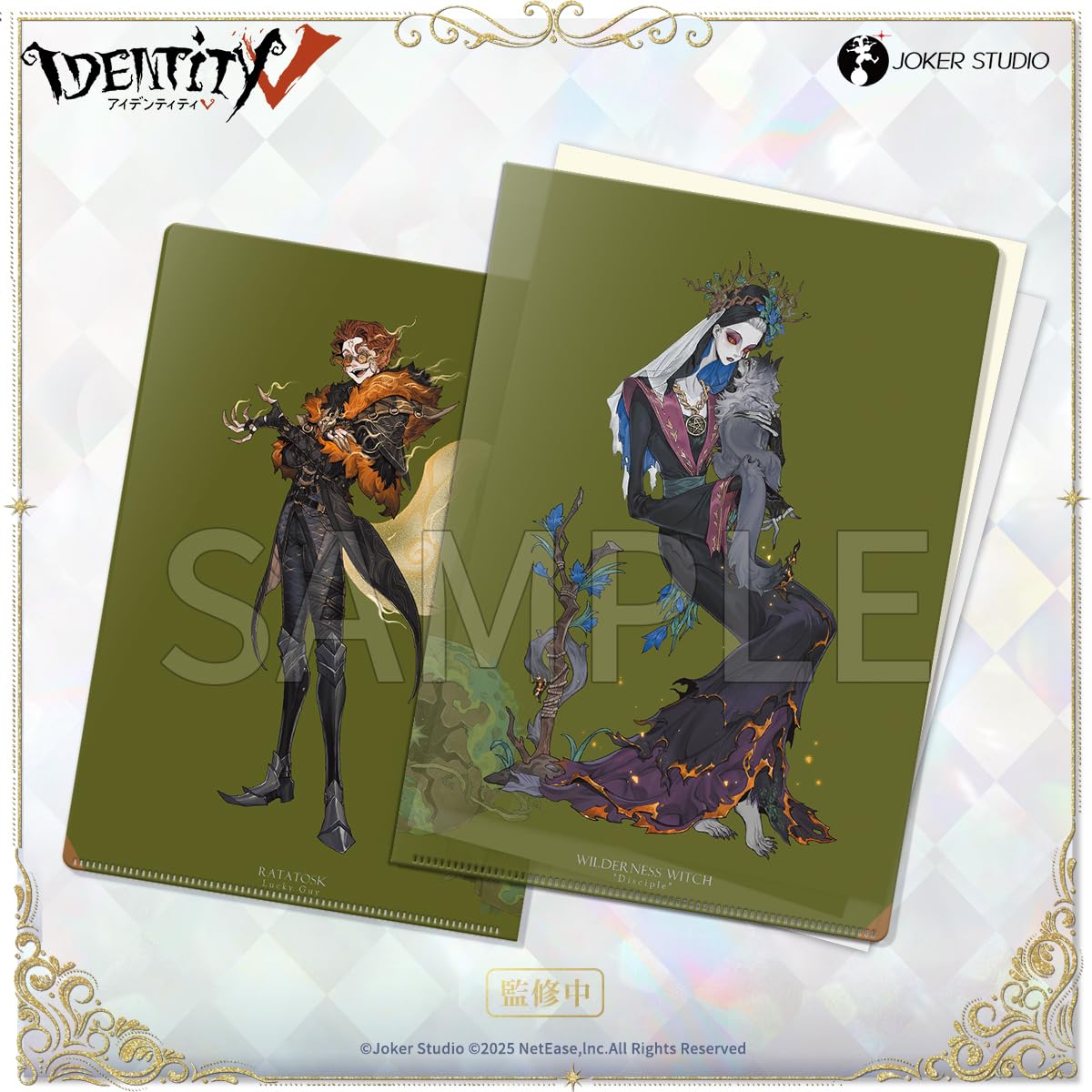 Amazon.co.jp: Identity V 第五人格 Identity V 天の川シリーズ 第2弾