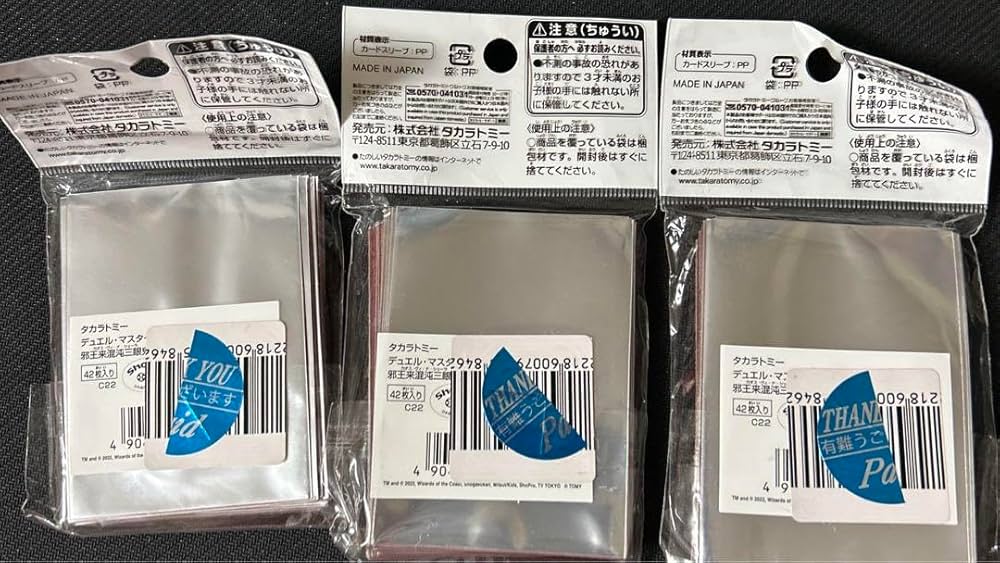 Amazon.co.jp: デュエマ スリーブ カオスヴィナシューラ 邪王来混沌三