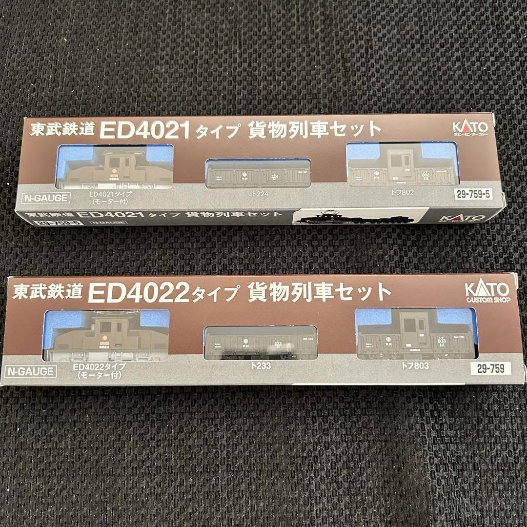 Amazon.co.jp: 限定 Nゲージ 東武鉄道ED4021 とED4022 貨物列車 2個