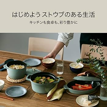 Amazon.co.jp: staub ストウブ 「 ピコ ココット ラウンド チェリー