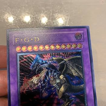 Amazon.co.jp: 遊 戯 王 F G D ファイブ ゴッド ドラゴン レリーフ