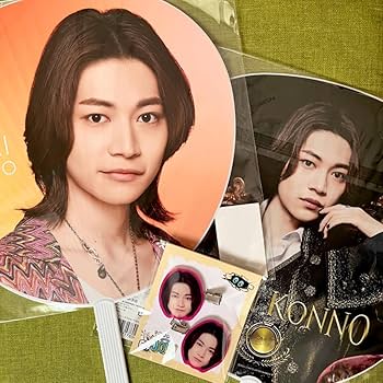 Amazon.co.jp: 即日&匿名7MEN侍 今野大輝 and JOY！うちわ2枚&ヘア