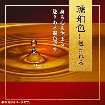 Amazon | 温素 アース製薬 琥珀の湯600g | 温素 | バスソルト 通販