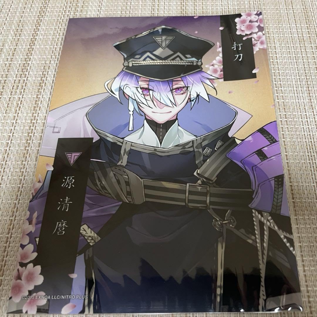 Amazon.co.jp: 刀剣乱舞 とうらぶ 源清麿 2L 跪坐 : おもちゃ