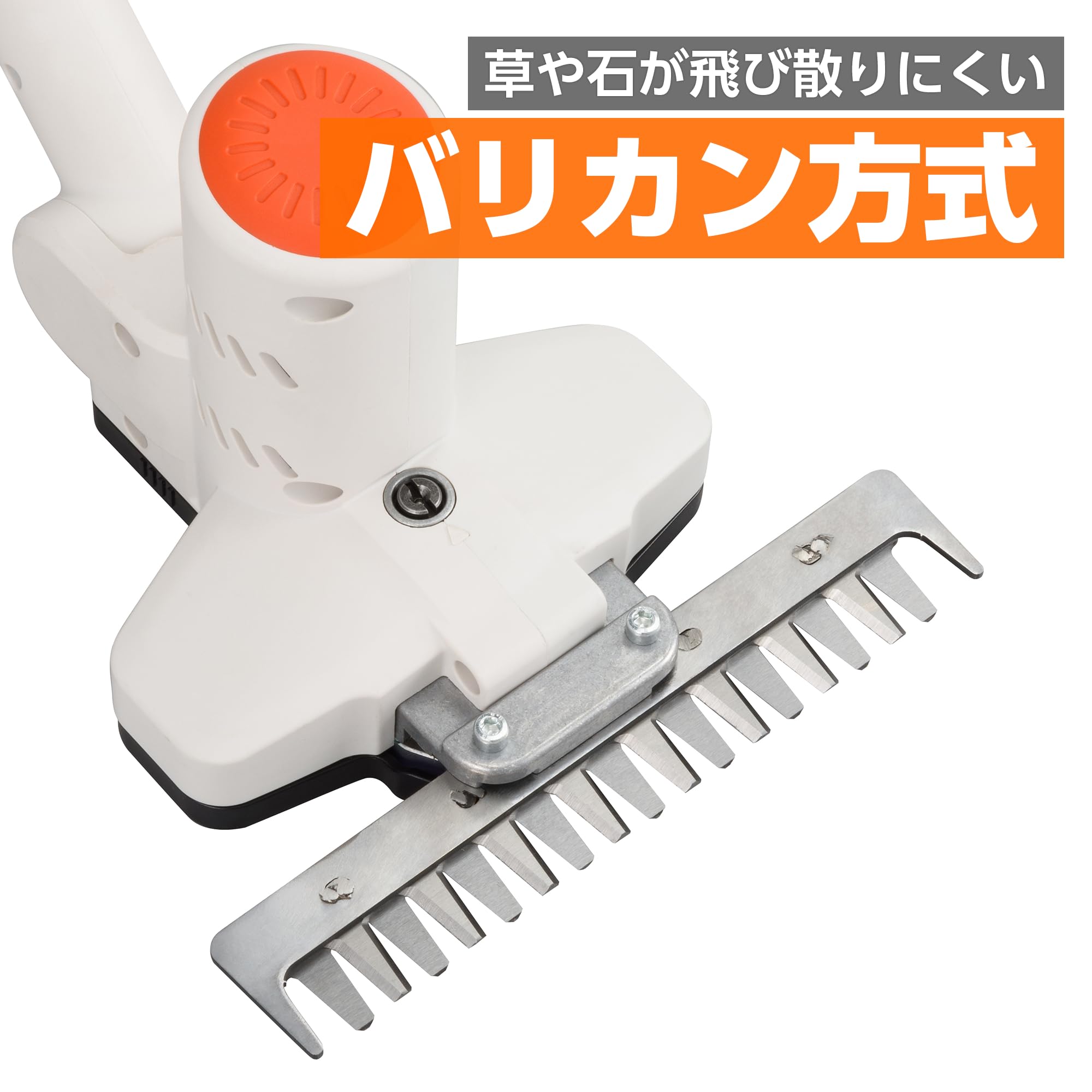 Amazon | 工進(KOSHIN) 18V 2.0Ah 充電式 バリカン 草刈機 SGB-180