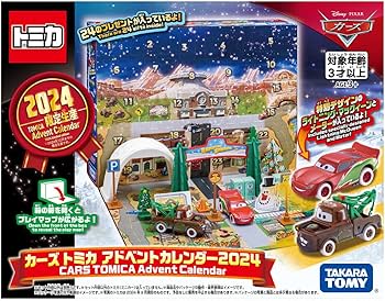 Amazon.co.jp: タカラトミー ディズニー カーズ トミカ カーズ トミカ