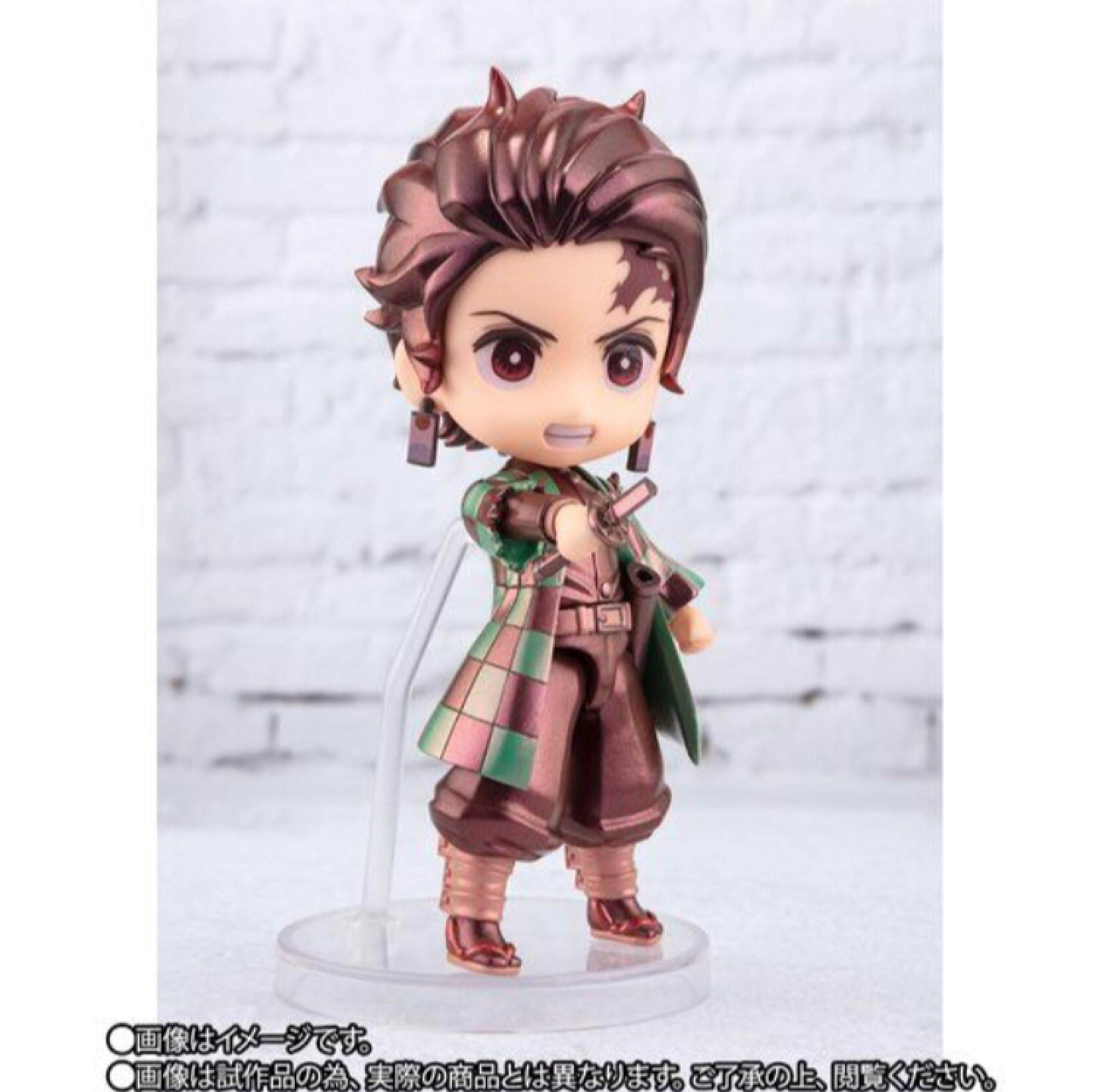 Amazon | Figuarts mini 竈門炭治郎 -ヒノカミ神楽- | フィギュア