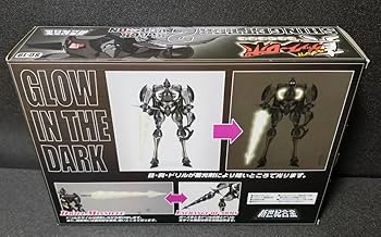 Amazon | 新世紀合金 SG-19 真ゲッター2(ブラックバージョン) 『未開封