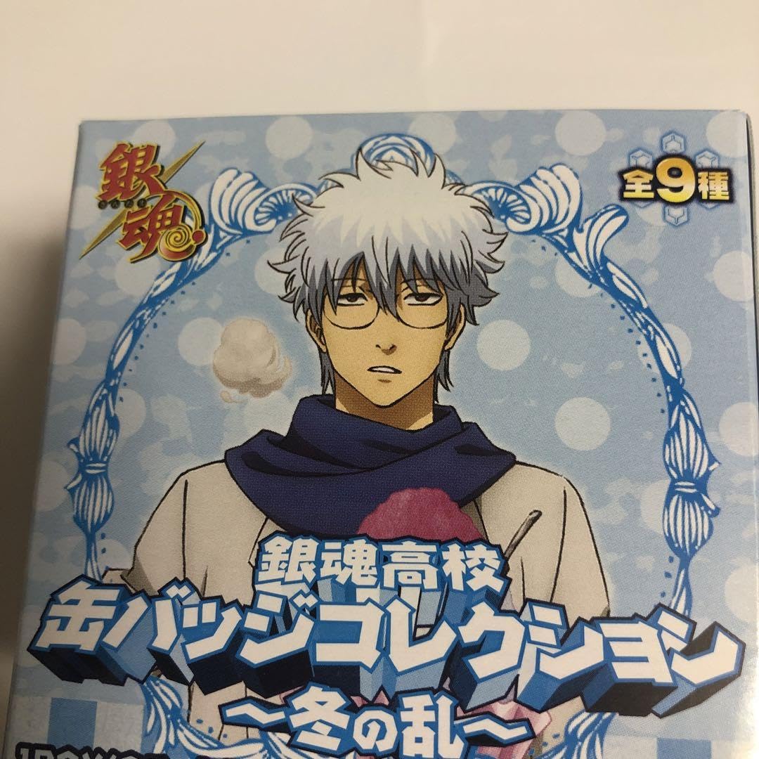 Amazon.co.jp: 銀魂 銀魂高校 缶バッジコレクション 冬の乱 BOX 坂田銀