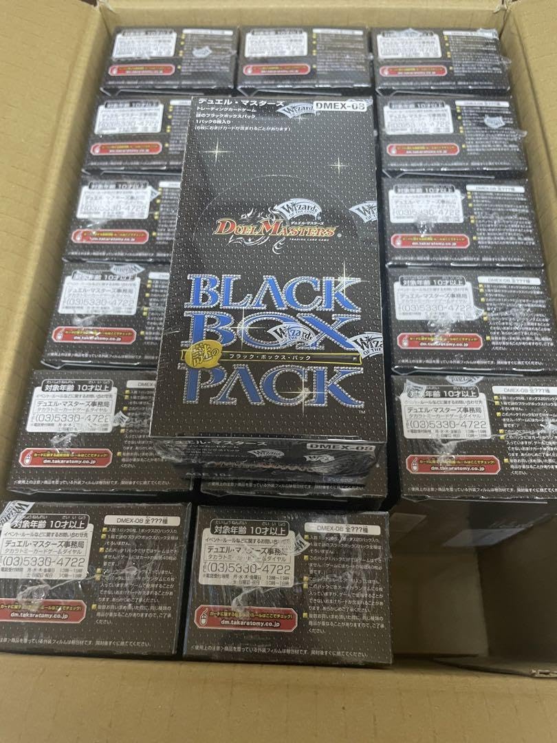 Amazon.co.jp: カートン デュエルマスターズ 謎のブラックボックス