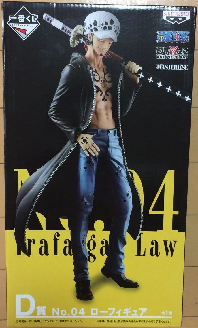 Amazon | バンプレスト 一番くじ ワンピース THE BEST EDITION D賞 No