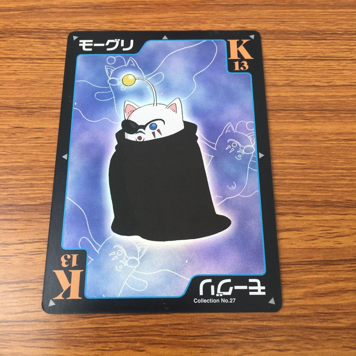 Amazon.co.jp: 亜44 カード トレカ ファイナル ファンタジー