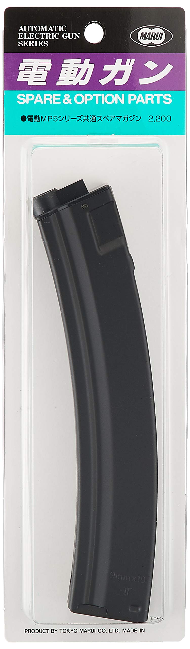 Amazon | 東京マルイ(TOKYO MARUI) No.4 MP5 ノーマルマガジン