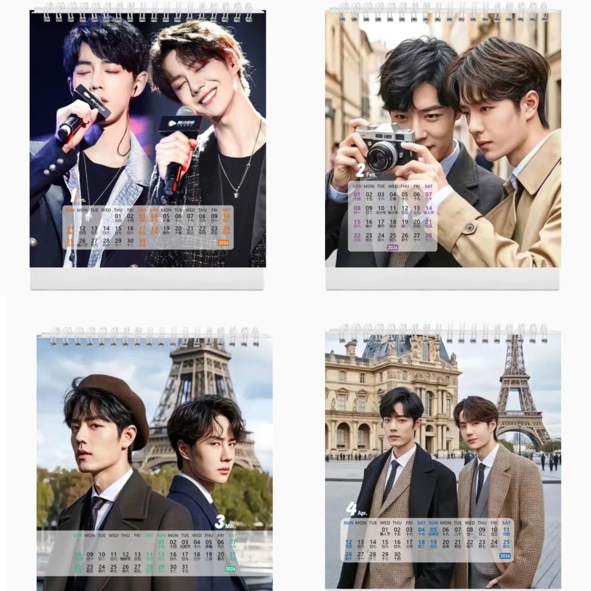 Amazon.co.jp: ワンイーボー シャオジャン カレンダー 2026年 博君一肖