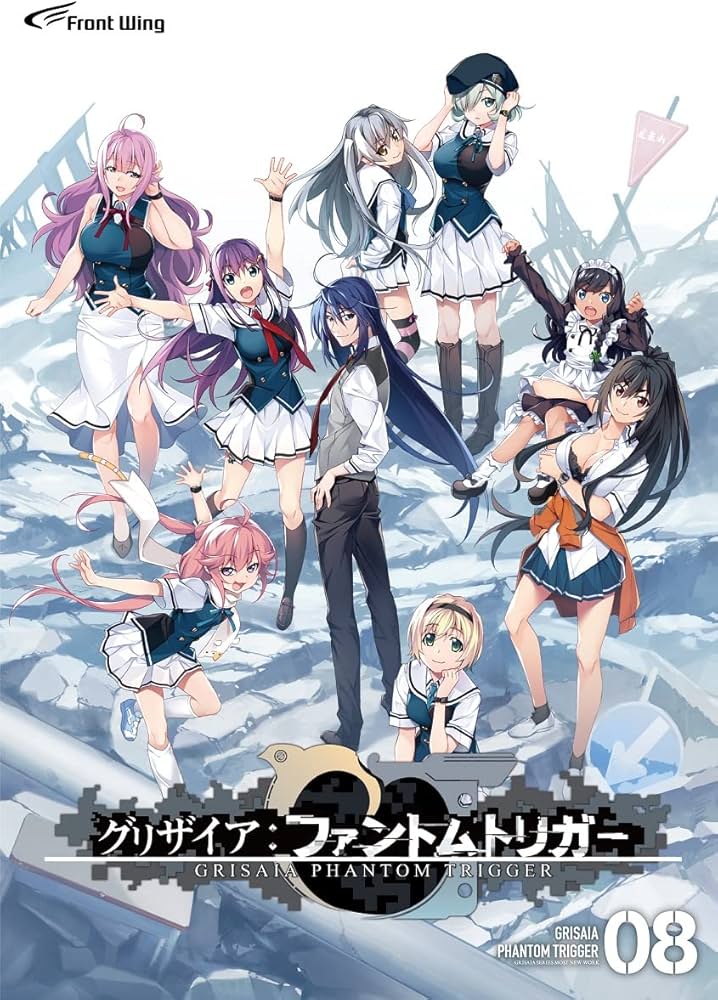Amazon.co.jp: グリザイア ファントムトリガー vol.8 通常版 : PCソフト