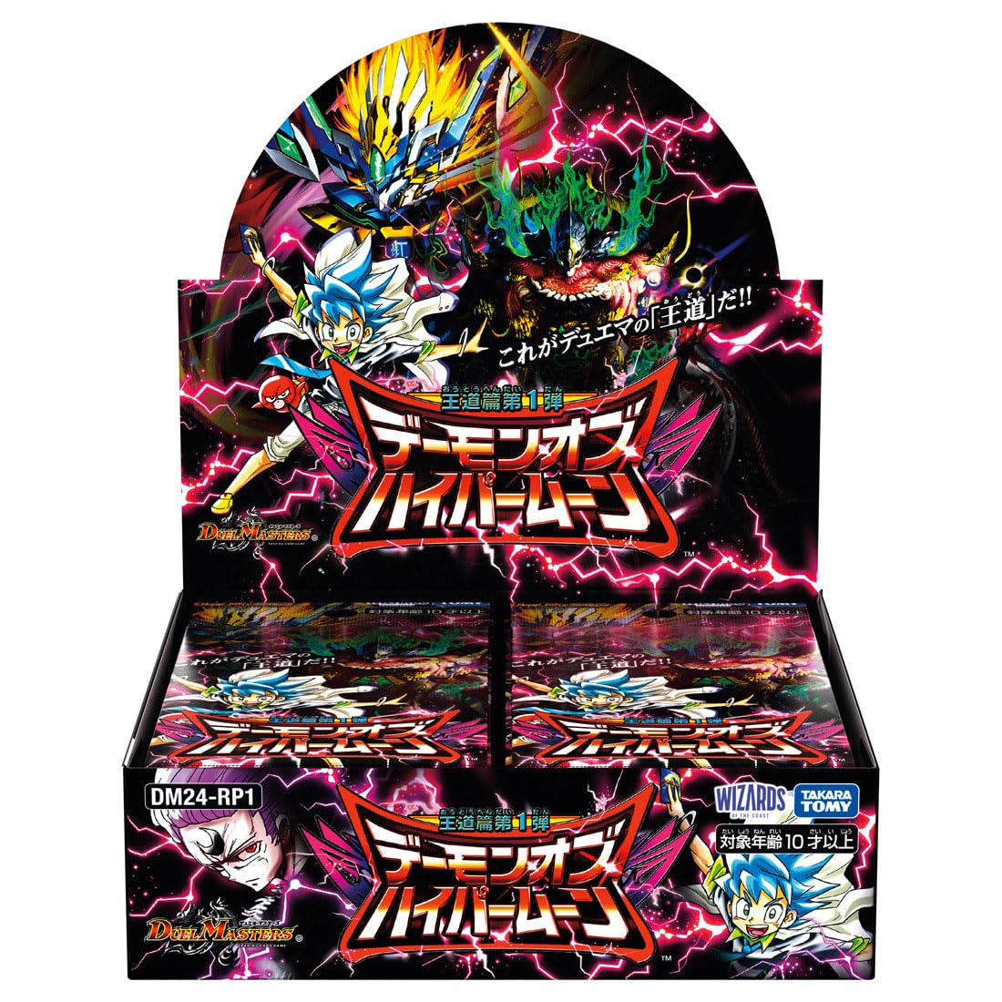 デュエマ シークレットパック 黒 4枚セット デュエルマスターズ