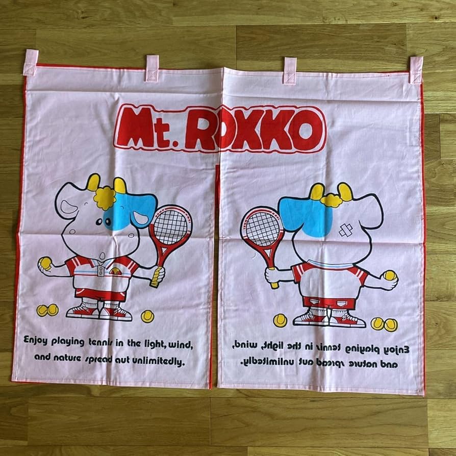 Amazon.co.jp: ファンシー のれん Mt.ROKKO 六甲山 昭和レトロ '80年代