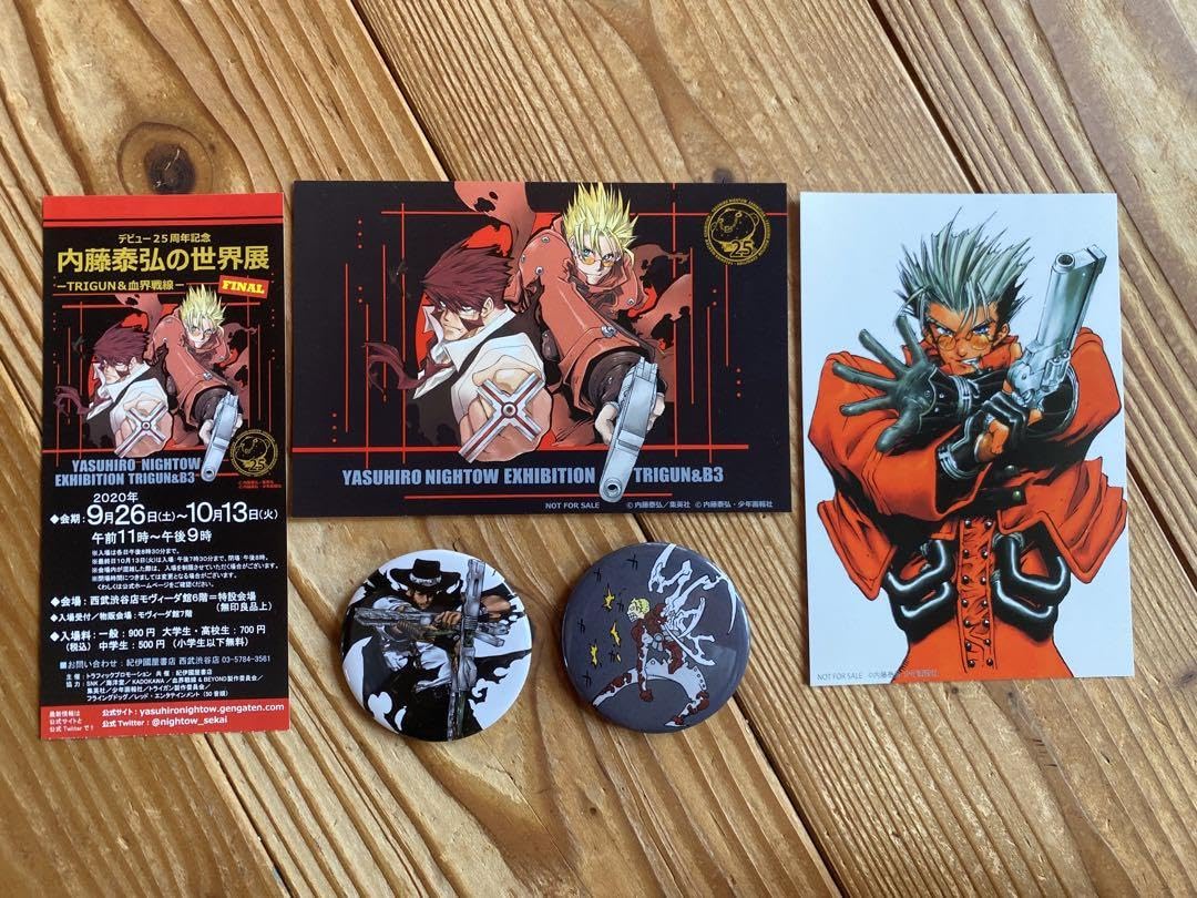 Amazon.co.jp: 内藤泰弘の世界展 トライガン 血界戦線 : おもちゃ