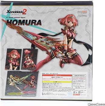 Amazon | [FIG]ホムラ ゼノブレイド2 1/7 完成品 フィギュア GOODSMILE