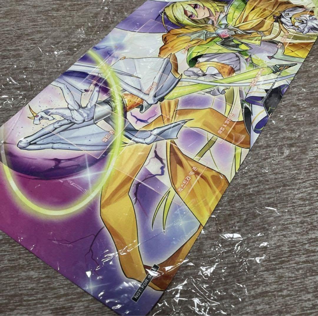 Amazon | 遊 戯 王 プレイマット ラッシュデュエル 破滅の竜魔導士