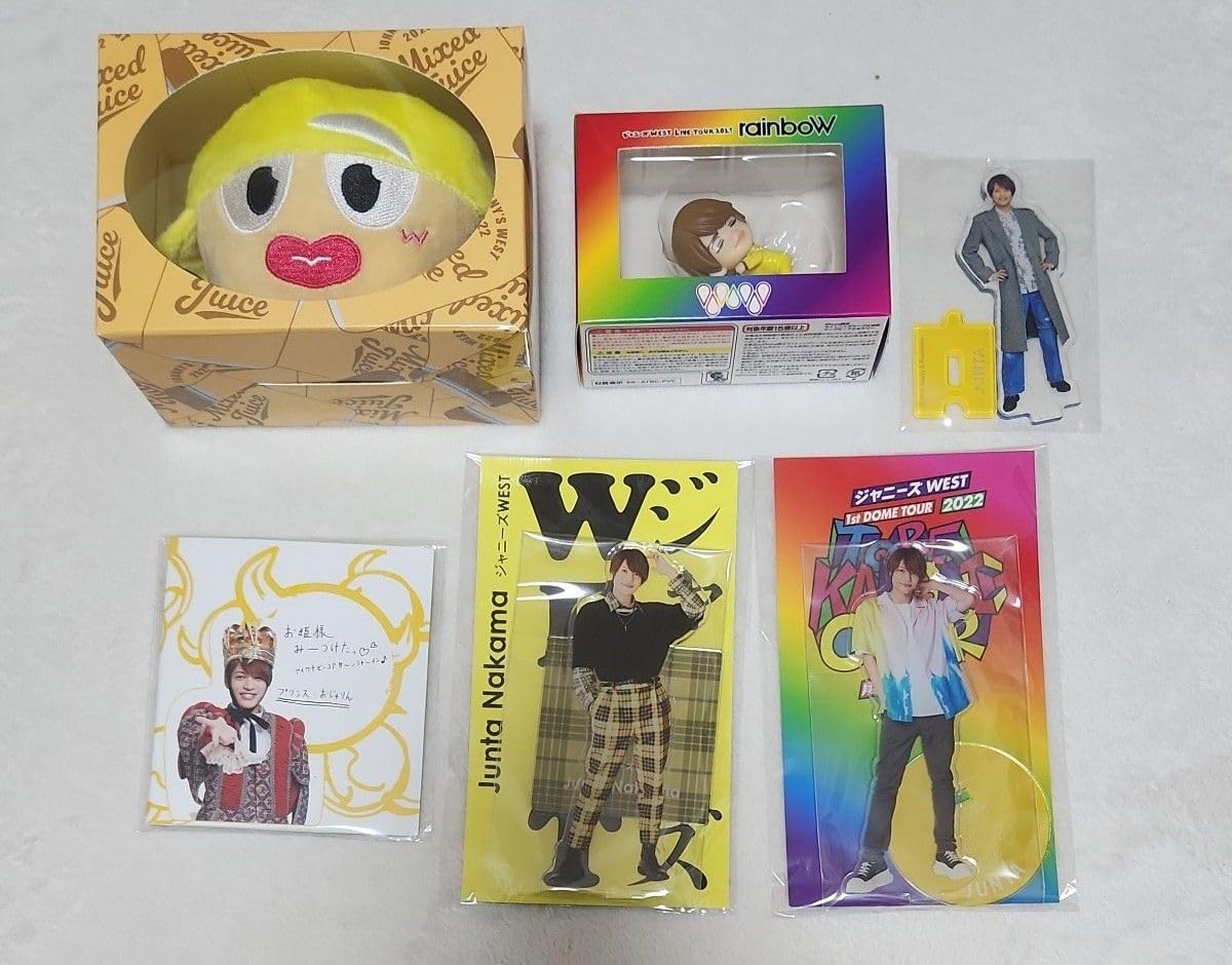 Amazon.co.jp: ジャニーズWEST 中間淳太 グッズセット ヤツぬいぐるみ