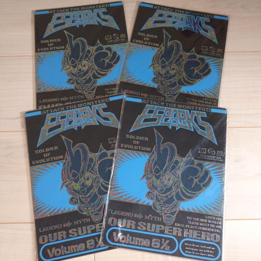 Amazon.co.jp: エスパークス 文房具 下敷き 4枚セット 昭和レトロ 当時