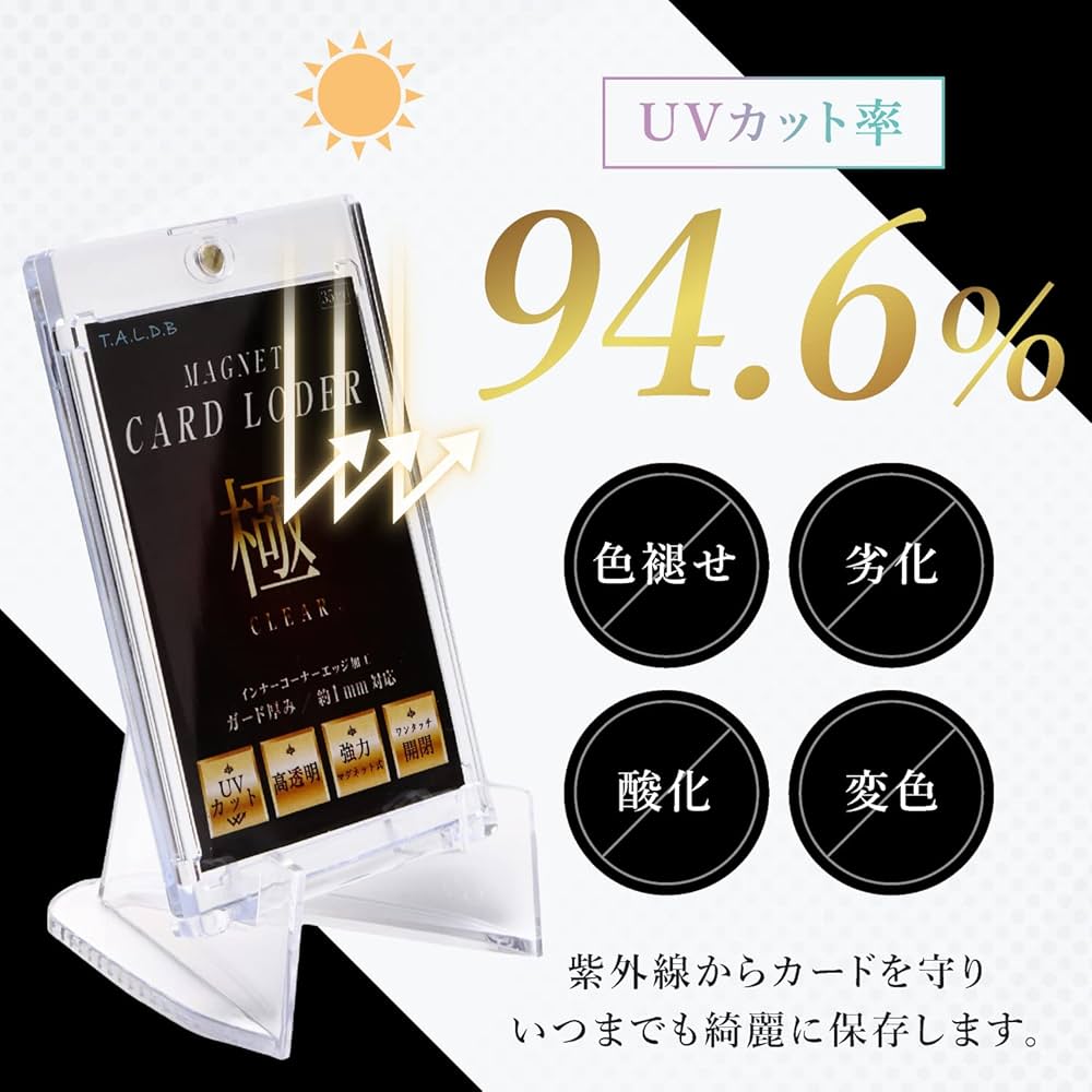 Amazon.co.jp: T.A.L.D.B マグネットローダー スクリューダウン