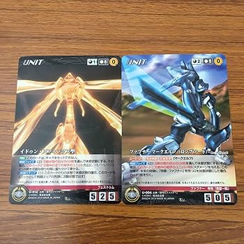 Amazon.co.jp: 亜85 カード トレカ まとめ クルセイド 蒼穹の