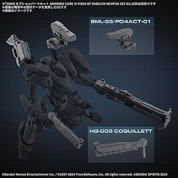 Amazon.com: Bandai Hobby - Armored Core VI Fires of Rubicon - #3