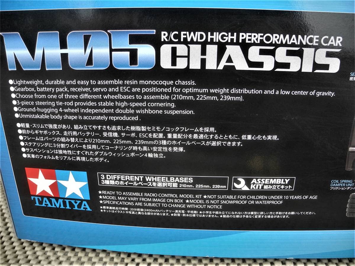 Amazon.co.jp: タミヤ 限定 1／12 ダットサン280ZX (M-05シャーシ)人形