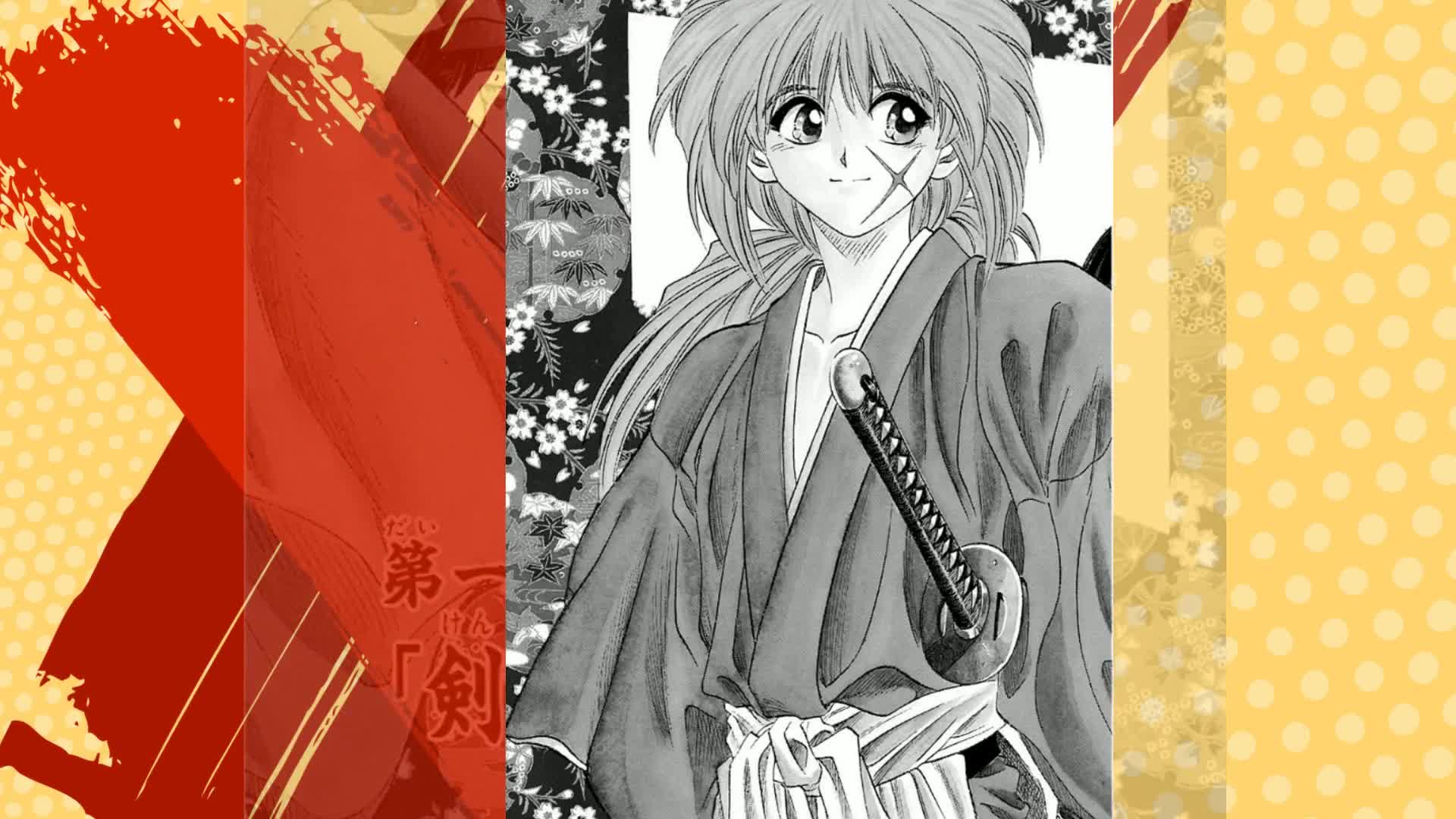 Amazon.co.jp: るろうに剣心―明治剣客浪漫譚― カラー版 1 (ジャンプ