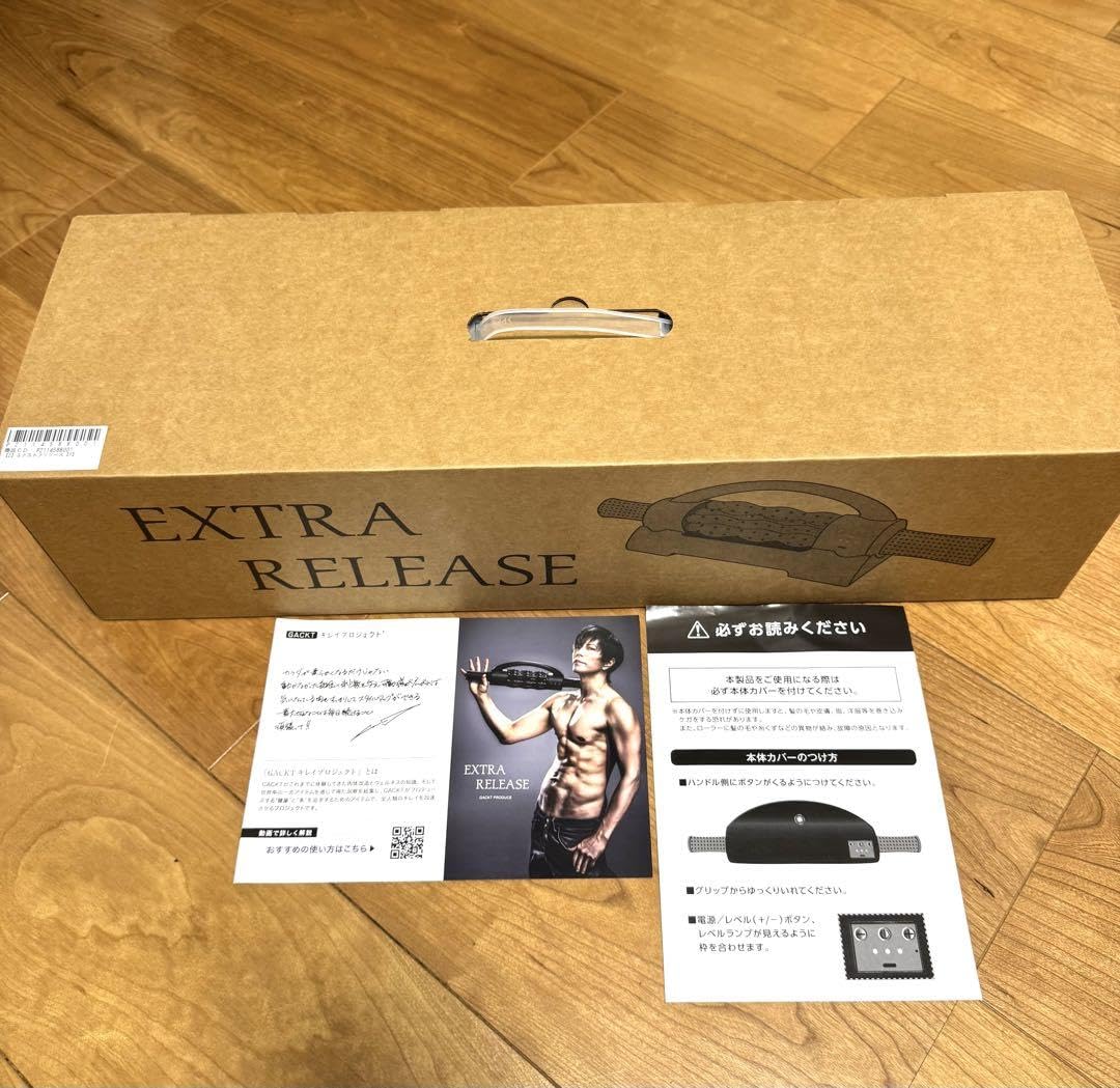 Amazon.co.jp: GACKT プロデュース ガクト EXTRA RELEASE 筋膜リリース