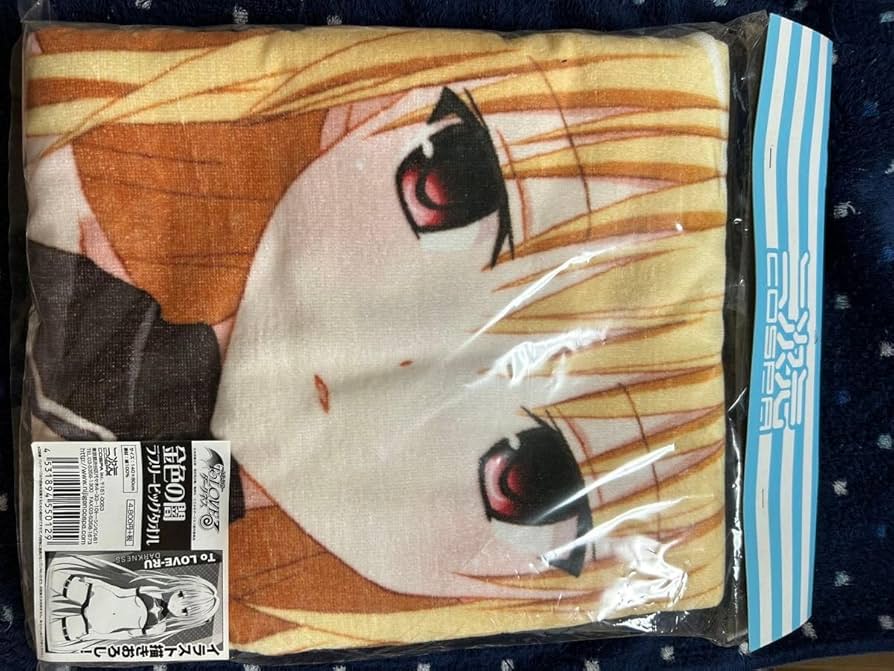 Amazon.co.jp: ToLOVEるダークネス 金色の闇 ラブリービッグタオル