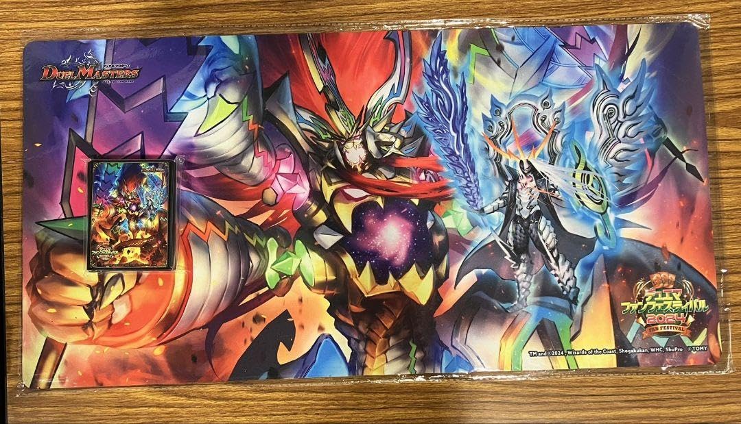 Amazon.co.jp: 勝利の頂カイザー刃鬼 スリーブ プレイマット デュエマ