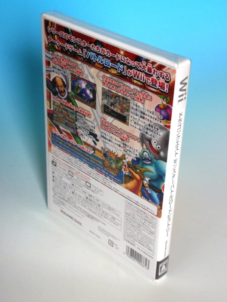 Amazon | ドラゴンクエスト モンスターバトルロードビクトリー - Wii | Wii
