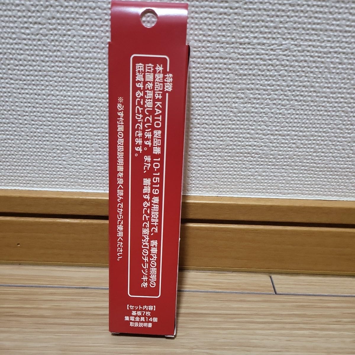 Amazon.co.jp: KATO 10 1519 クルーズトレイン ななつ星 室内表現 室内