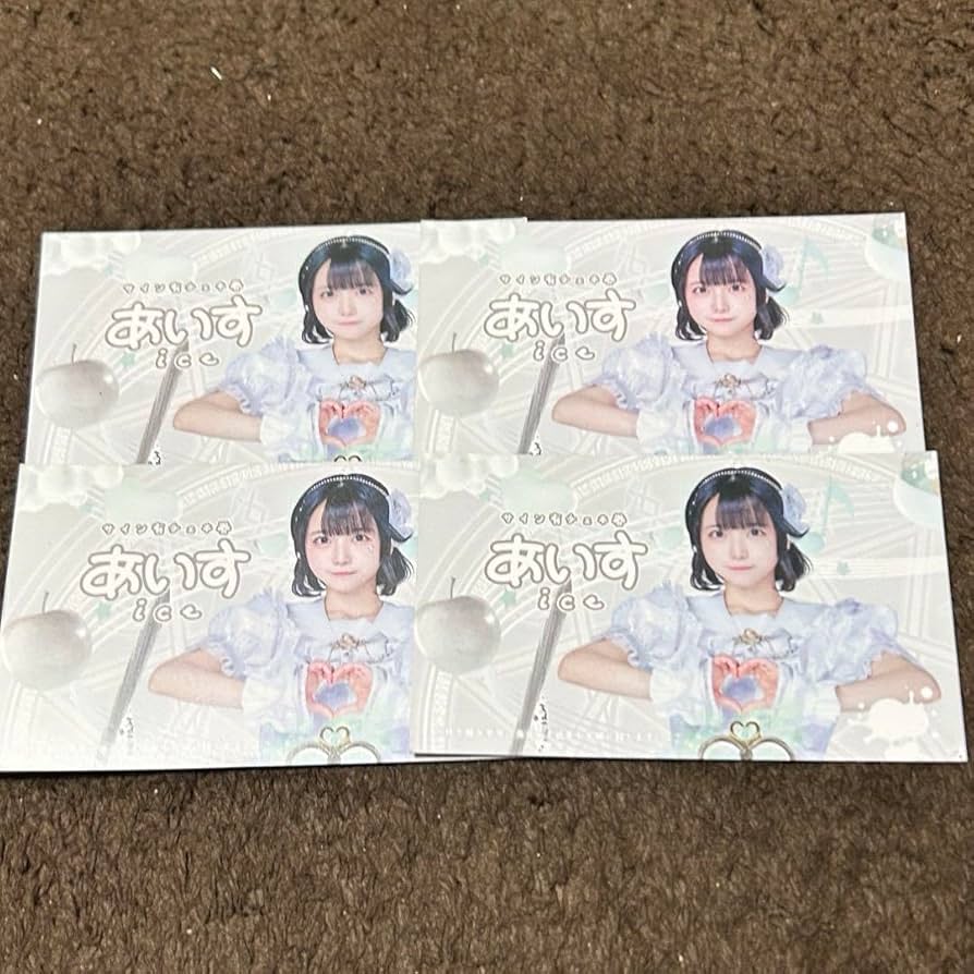 Amazon.co.jp: iLife あいす チェキ券 サあり : ホーム＆キッチン