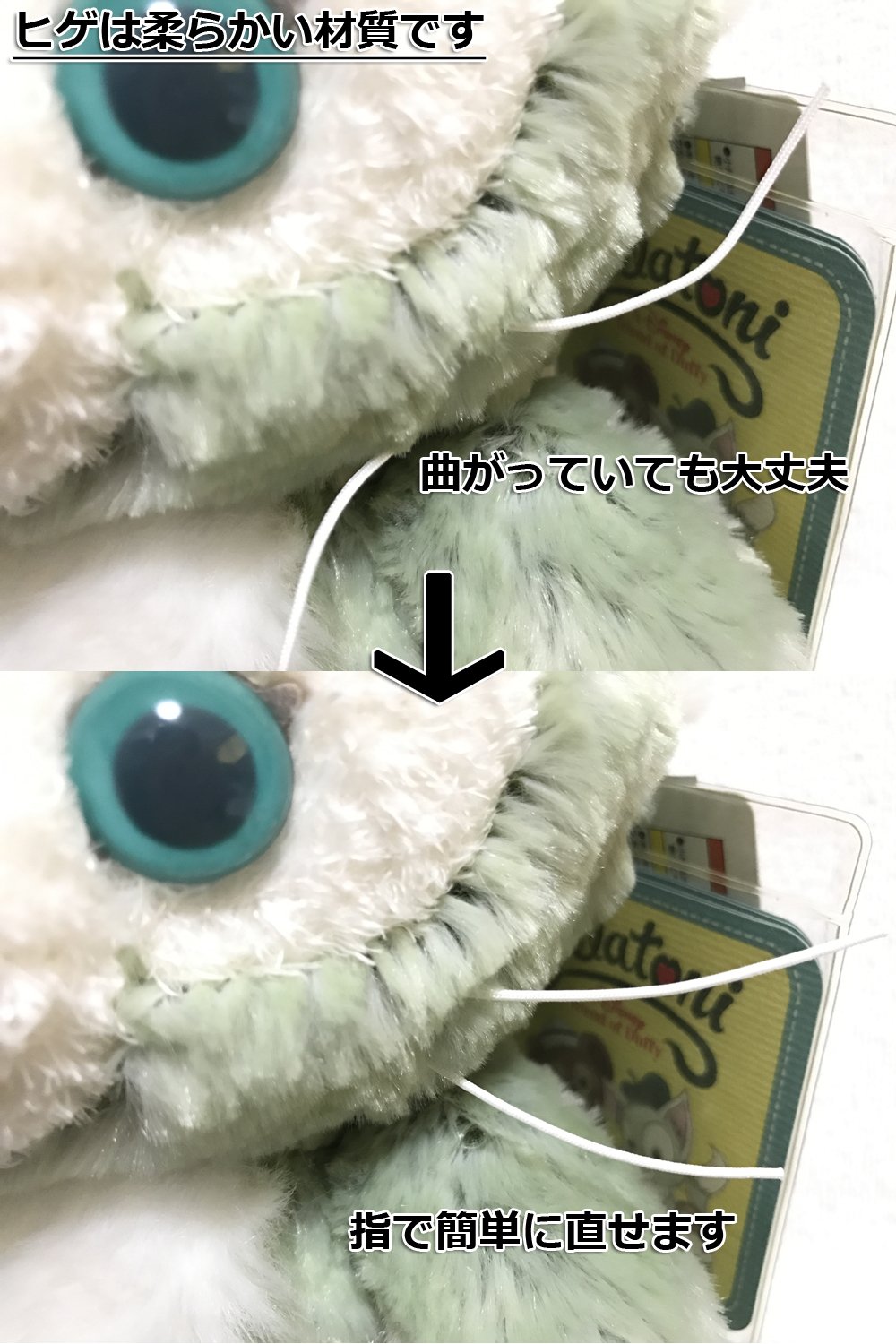 Amazon.co.jp: ジェラトーニ ステラ・ルー Sサイズ ぬいぐるみ セット