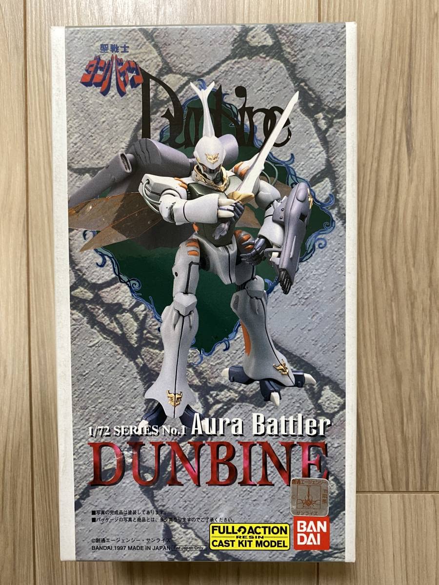 Amazon | 1/72 ダンバイン 内袋未開封 B-CLUB ガレージキット 聖戦士