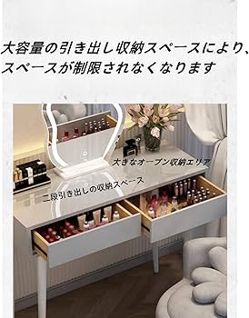 Amazon.co.jp: ADOSSY ドレッサー コンパクト 白 雲の鏡です3色LED