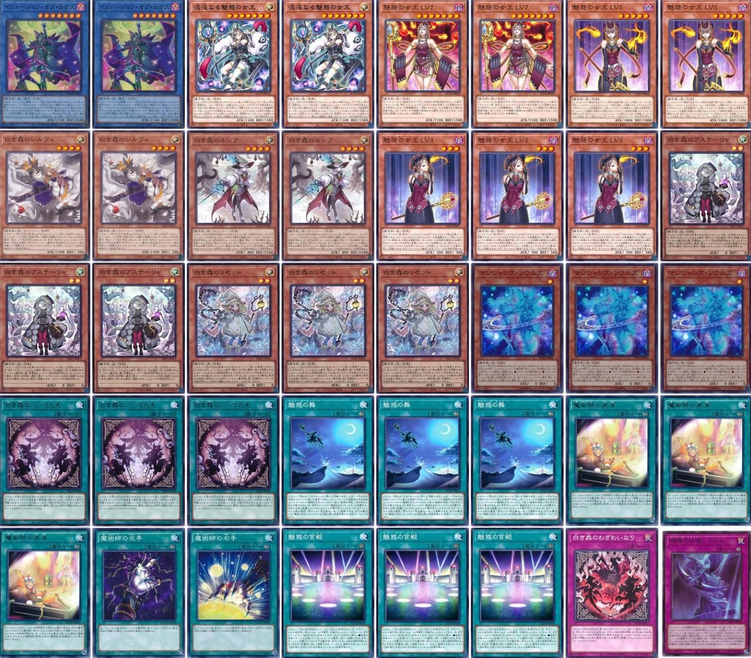 Amazon.co.jp: 【デッキ販売】 白き森魅惑の女王デッキ 構築済みデッキ