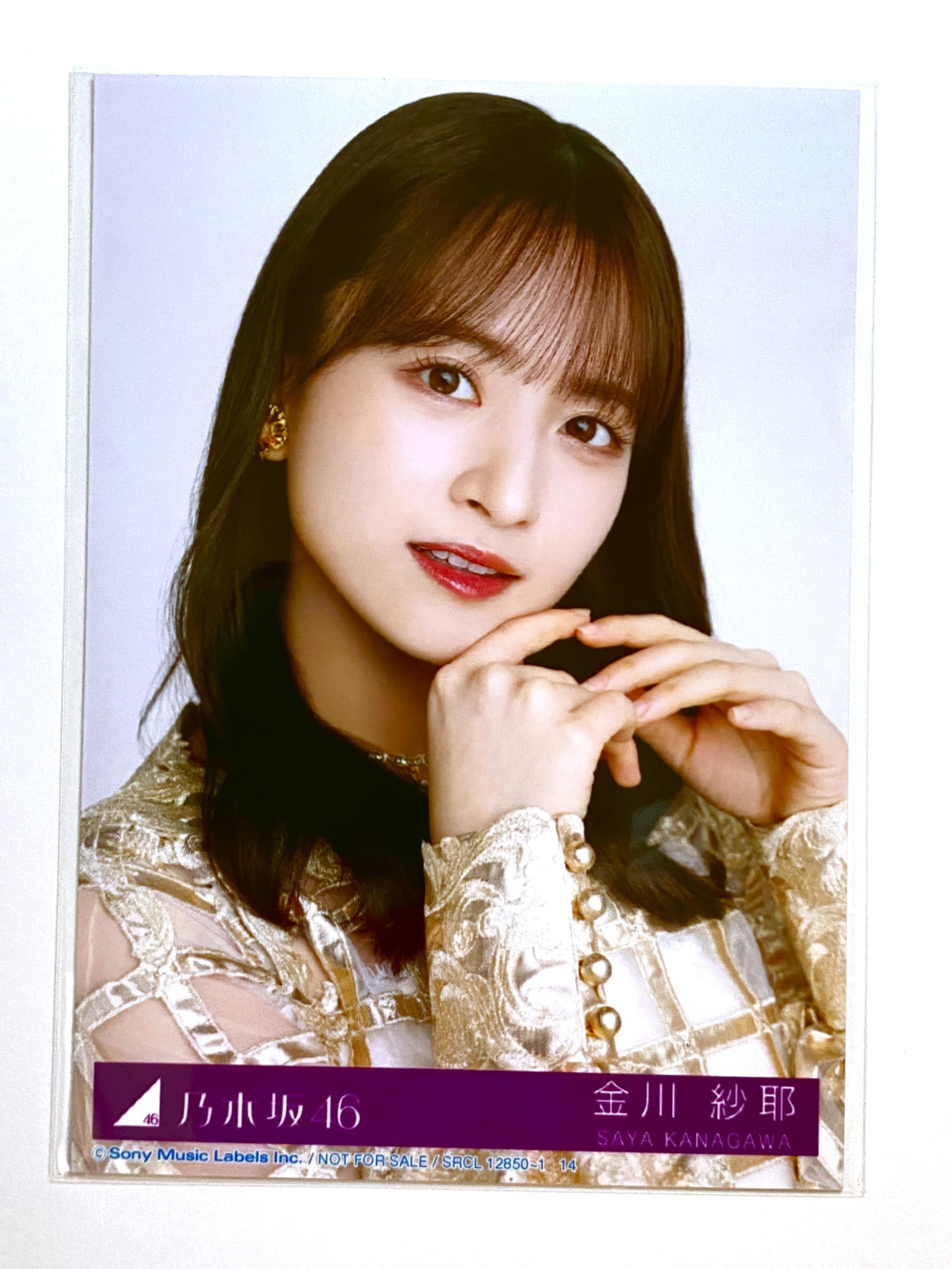 Amazon.co.jp: 【金川紗耶】 公式生写真 乃木坂46 チャンスは平等 封入