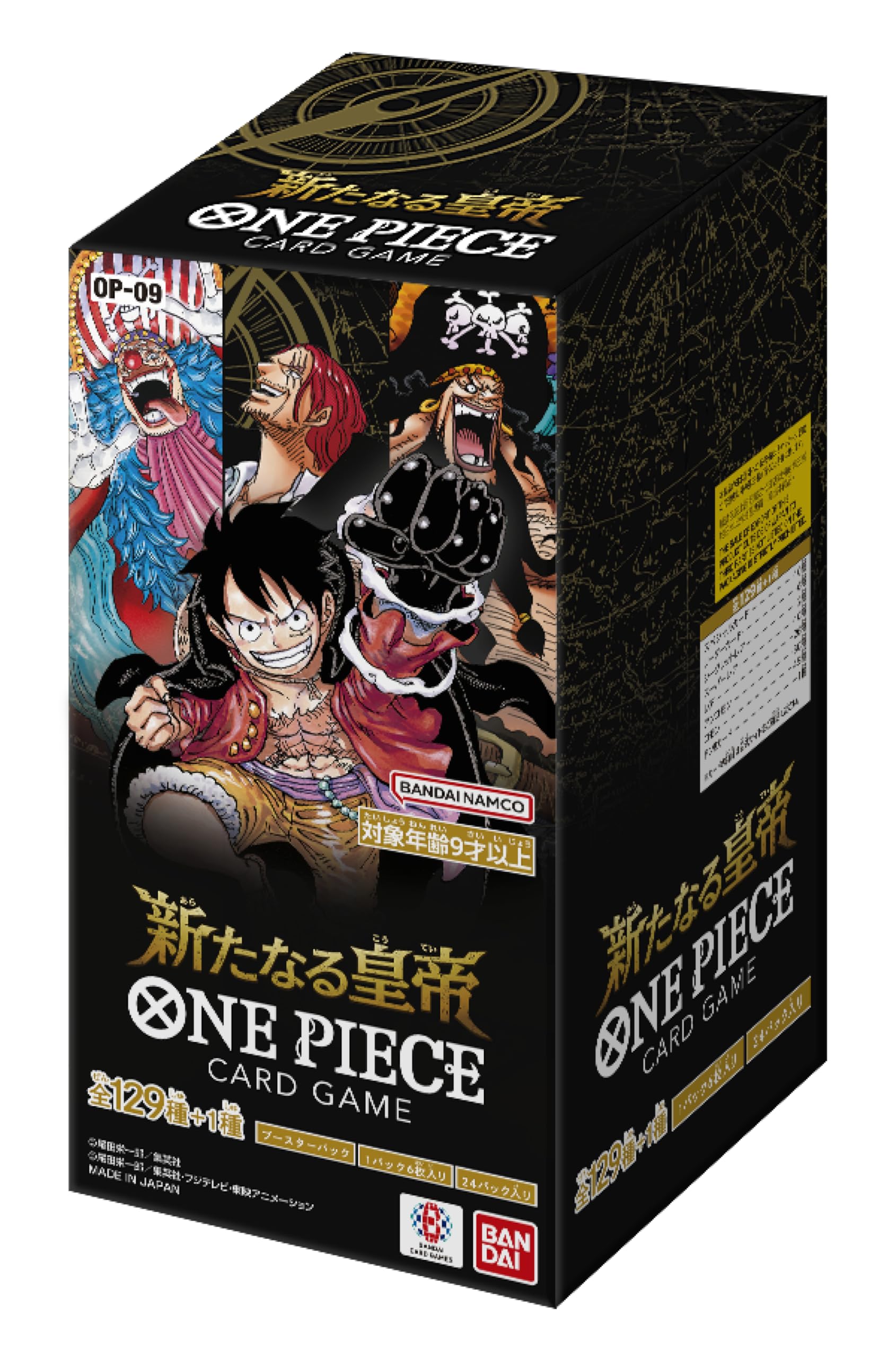 Amazon.co.jp: バンダイ (BANDAI) ONE PIECEカードゲーム ブースター