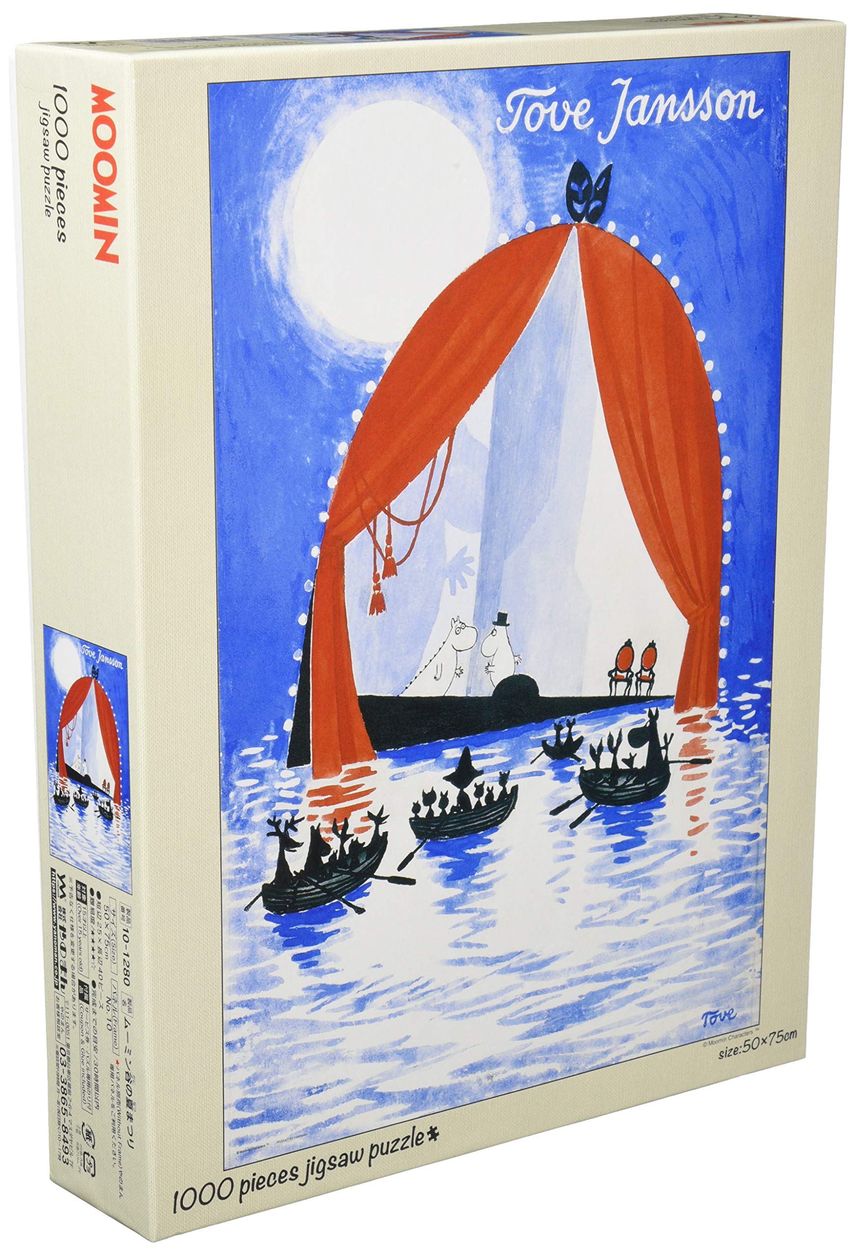 Amazon.co.jp: 1000ピース ジグソーパズル ムーミン谷の夏まつり