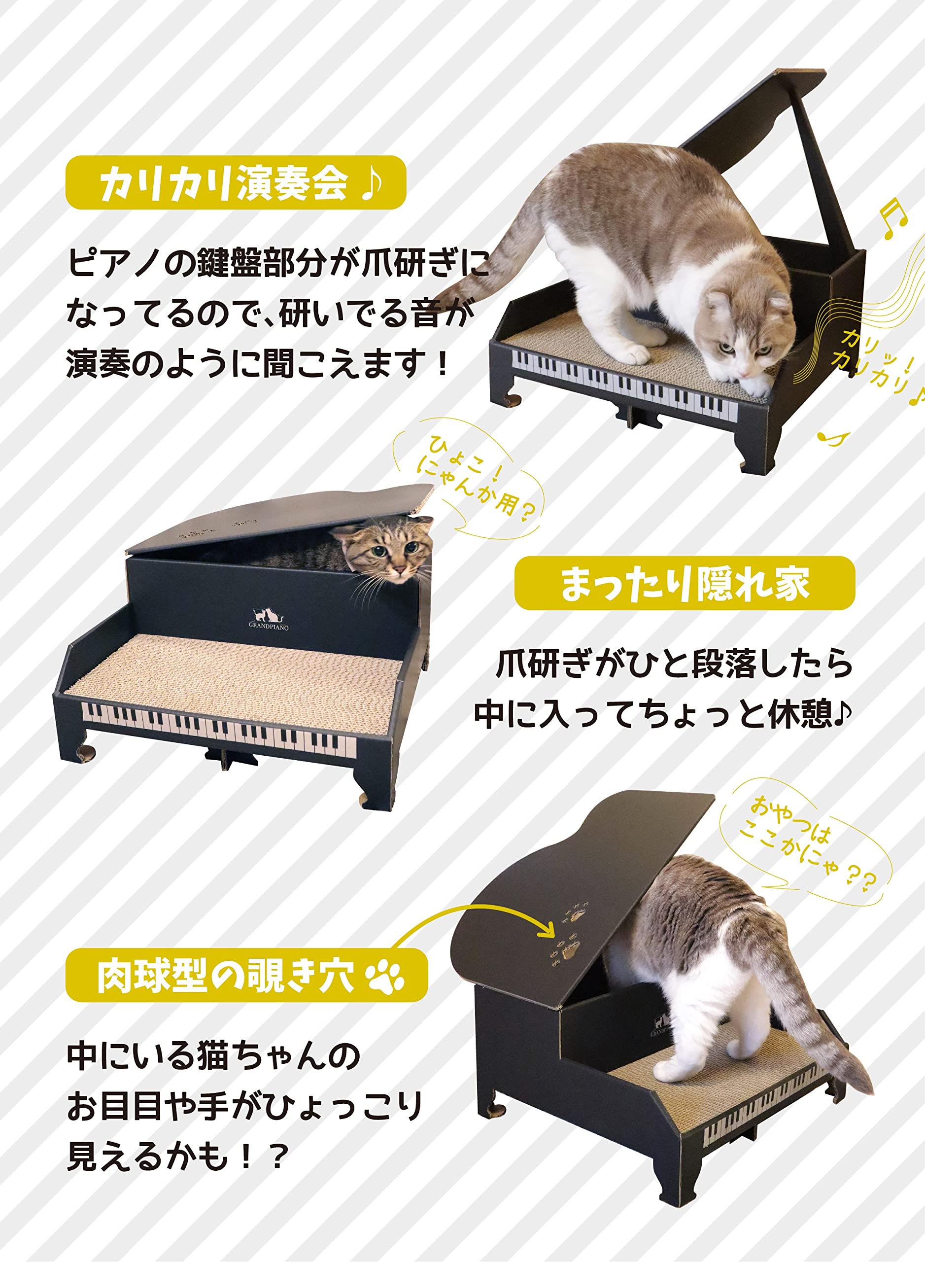Amazon.co.jp: シービージャパン 爪とぎ 猫 組立式 [日本製] にゃんこ