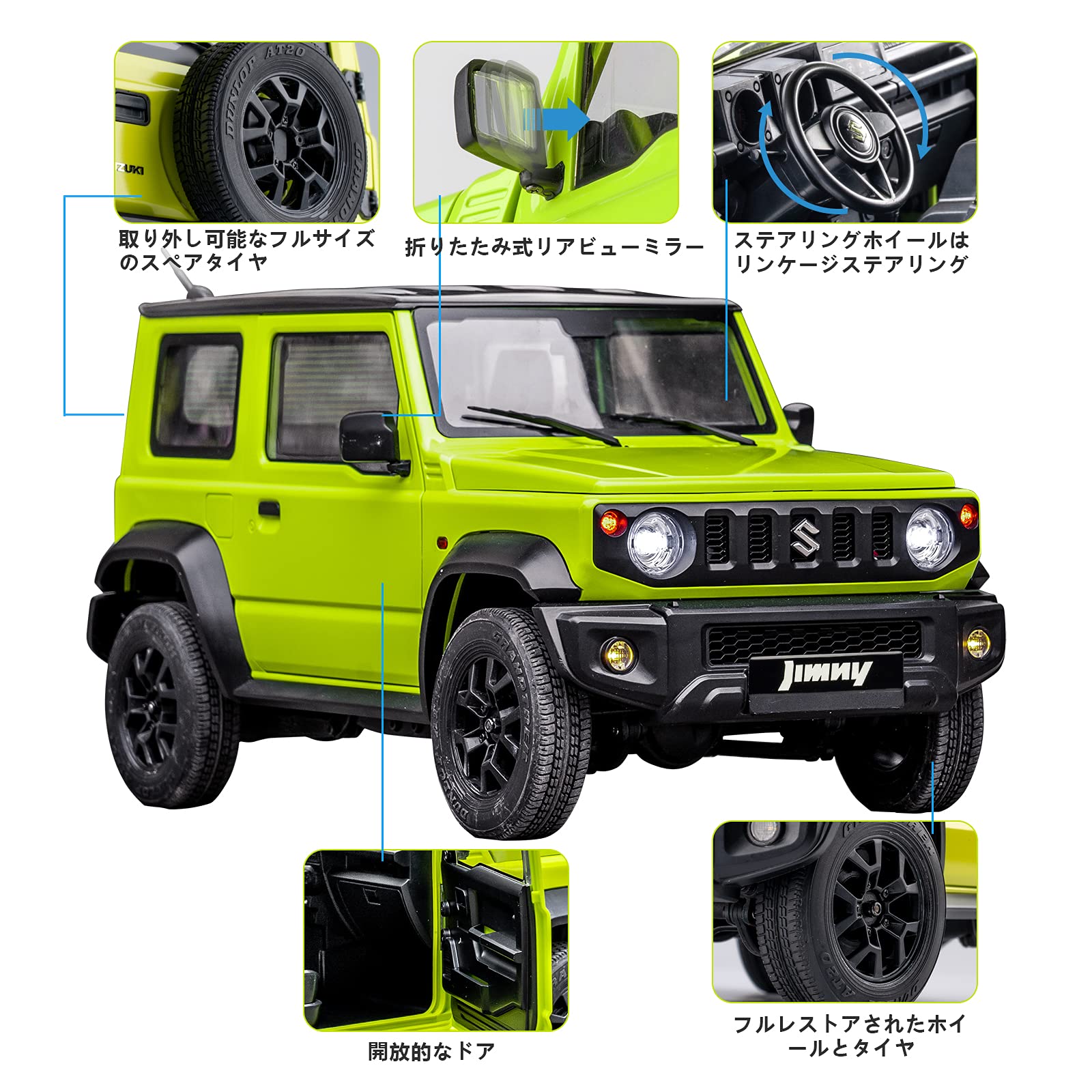 Amazon.co.jp: FMS 1:12スケールラジコンカージムニーRTR jimny ホビー