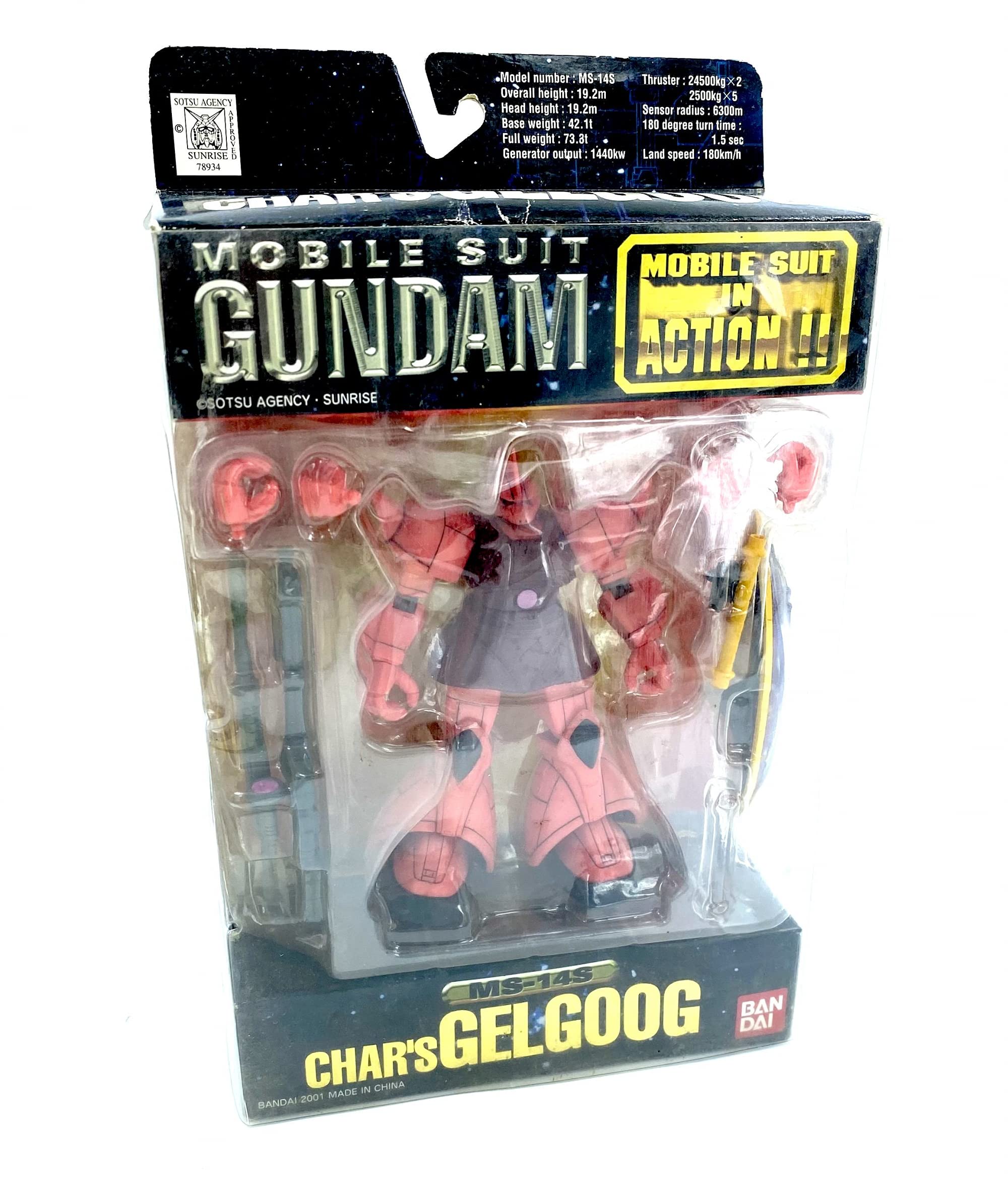 Amazon | TAMASHII NATIONS MS IN ACTION !! シャア専用ゲルググ MS