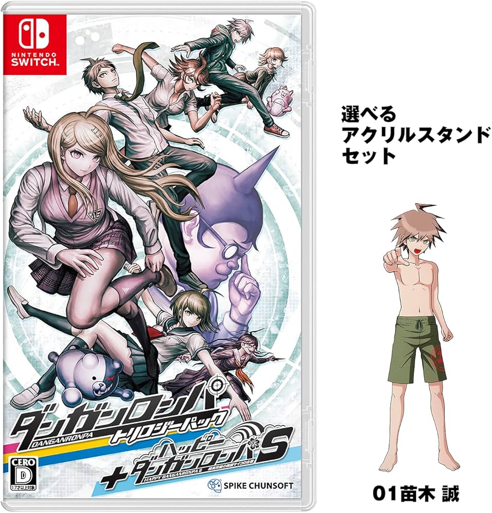 Amazon.co.jp: 【Amazon.co.jpエビテン限定】【01苗木 誠】ダンガン