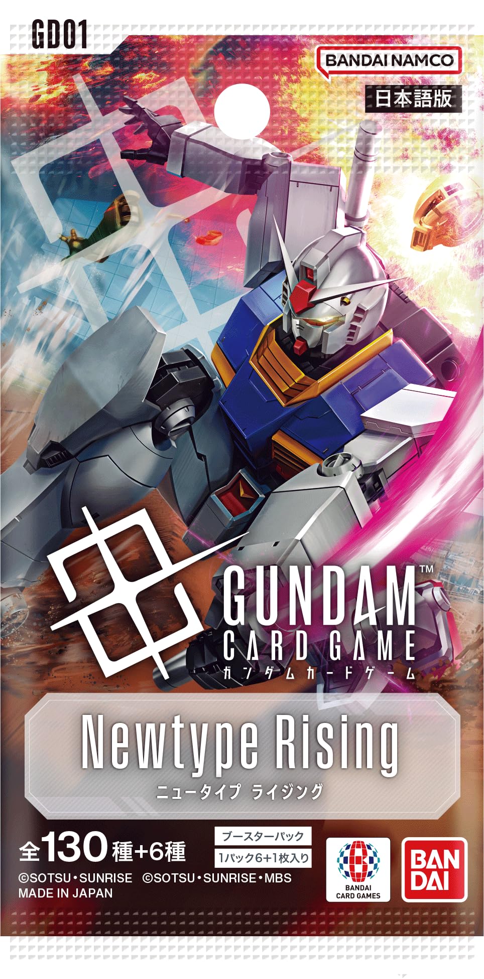 Amazon.com: Gundam Card Game Booster Box - Newtype Rising (GD01